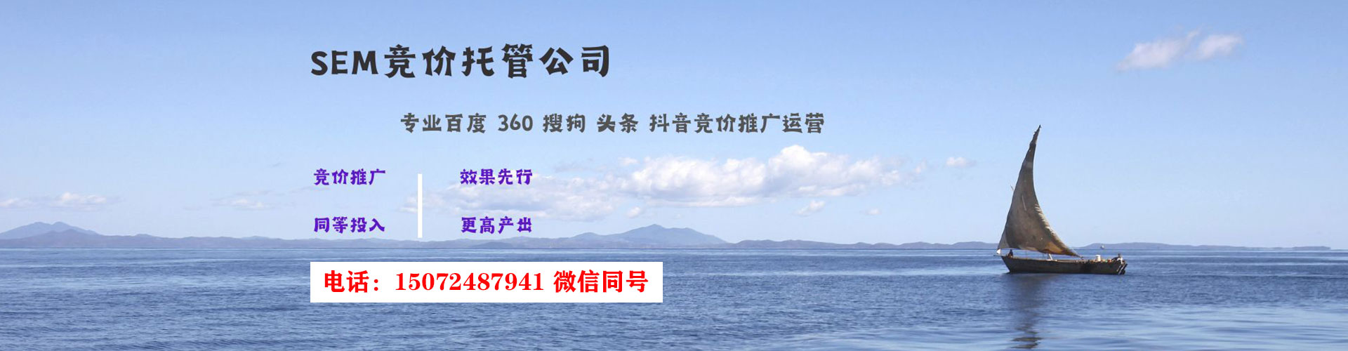 容城知乎信息流